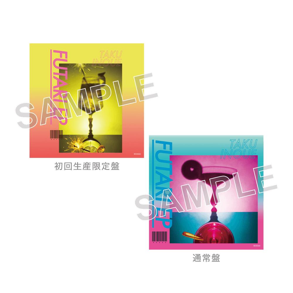 メガジャケ